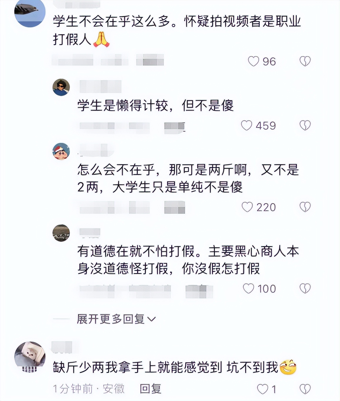 校园水果摊打假,大学生整顿水果摊被质疑是打假人