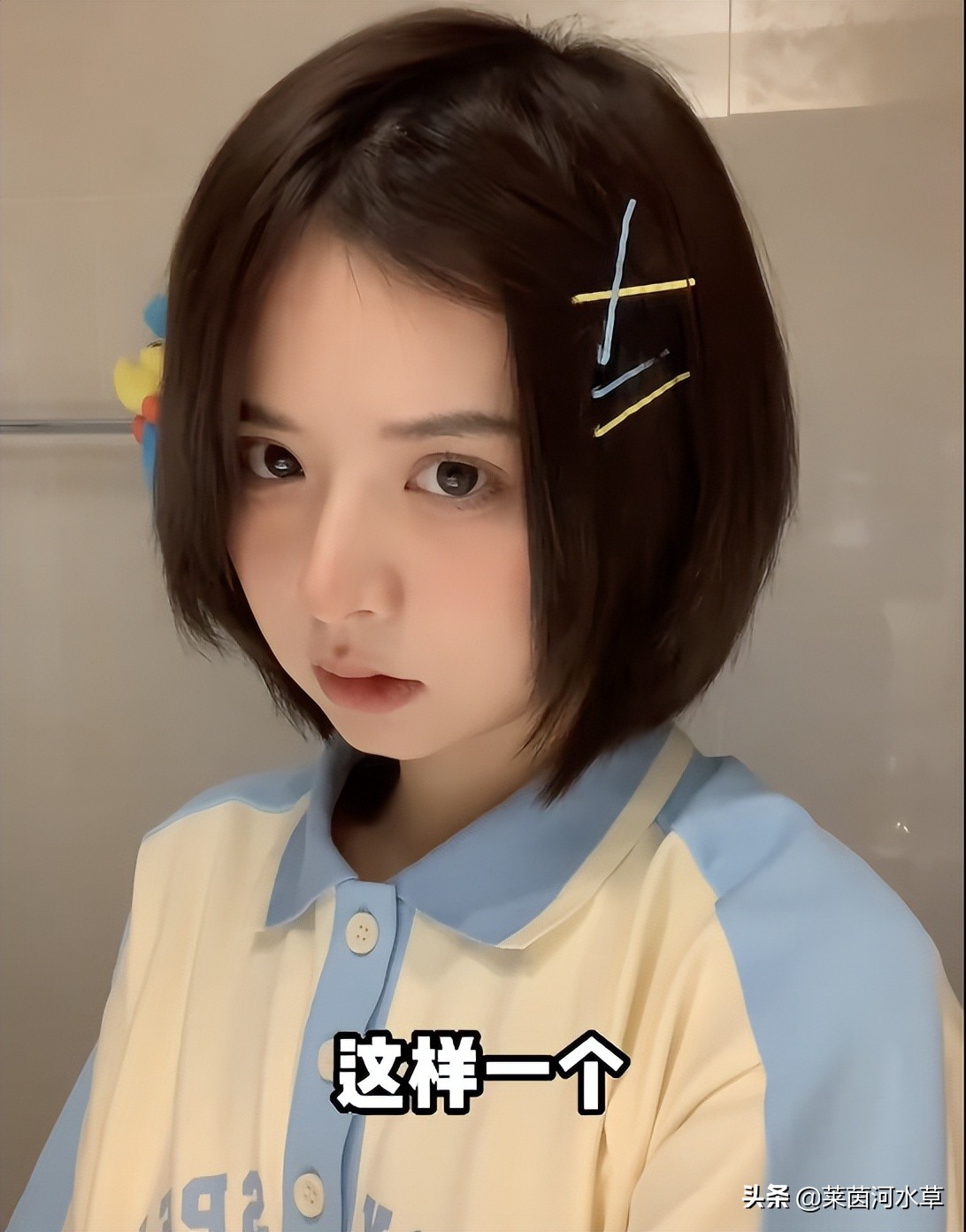 小孩齐刘海太短了怎么补救,小朋友齐刘海变八字刘海