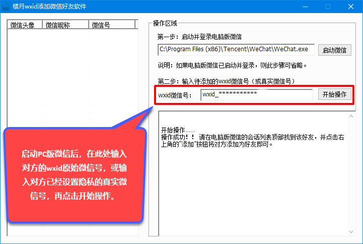 微信好友删除了怎么找回来app,微信好友删除了怎么找回来