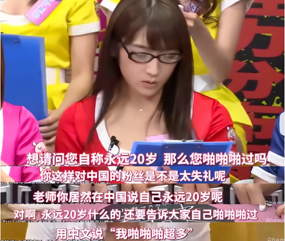 她才是宅男们的“真·启蒙老师”