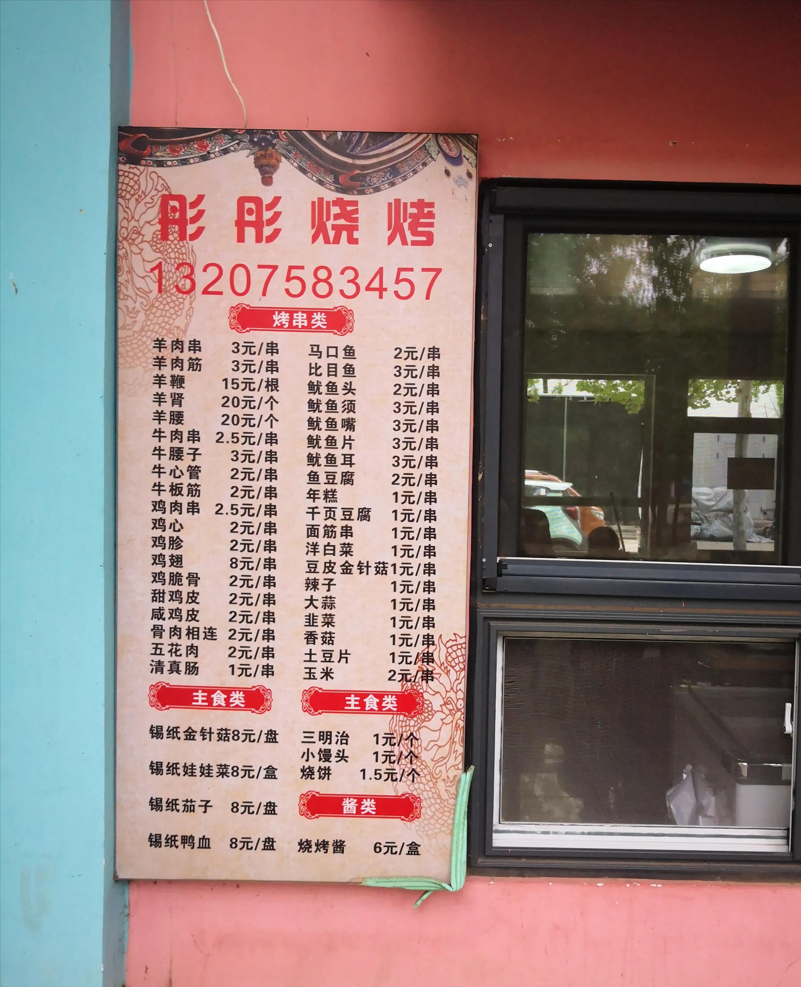 好玩的地方北辰区,好玩的地方天津北辰