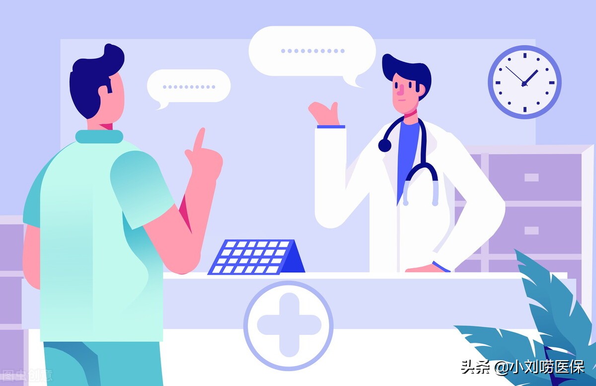 不住院医保可以报销手术费吗,申请慢性病医保能马上享受政策吗