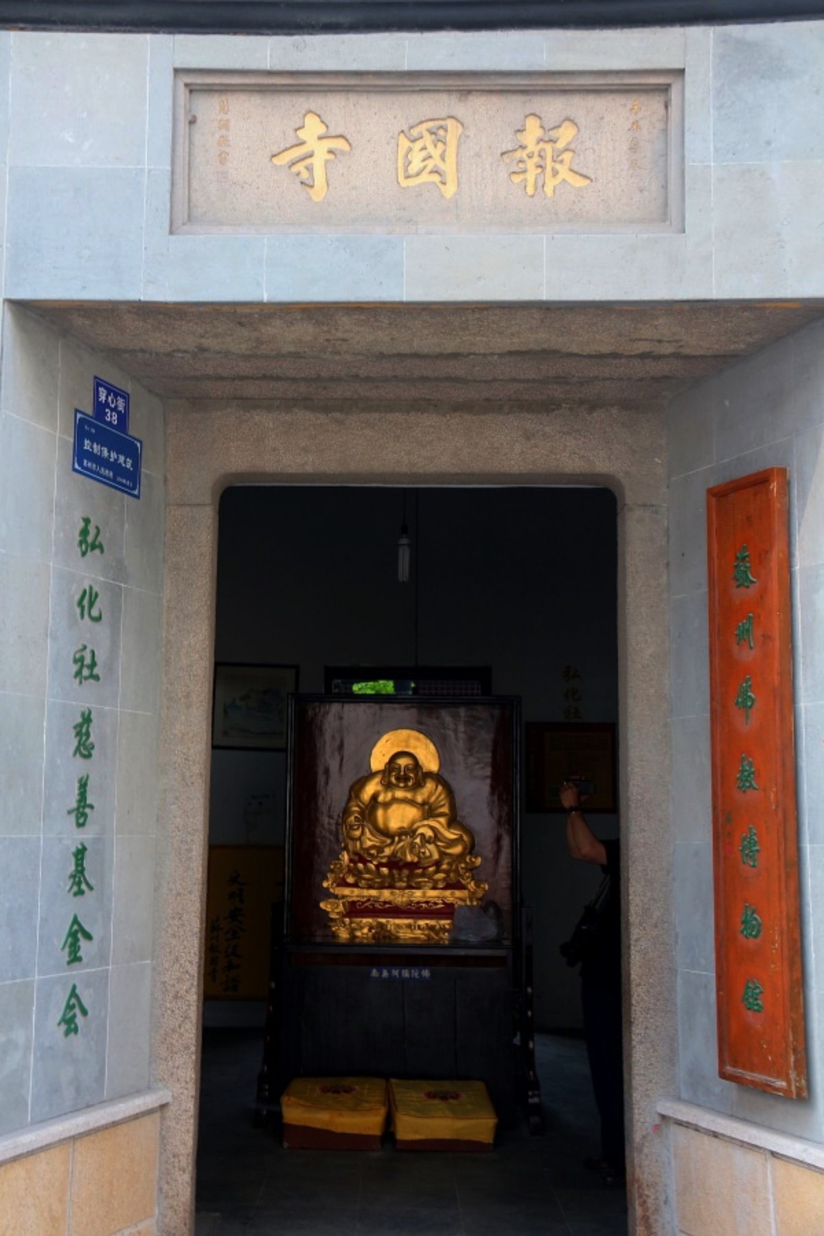 苏州吴中区佛教文化艺术馆,苏州灵岩山下新建的佛教博物馆