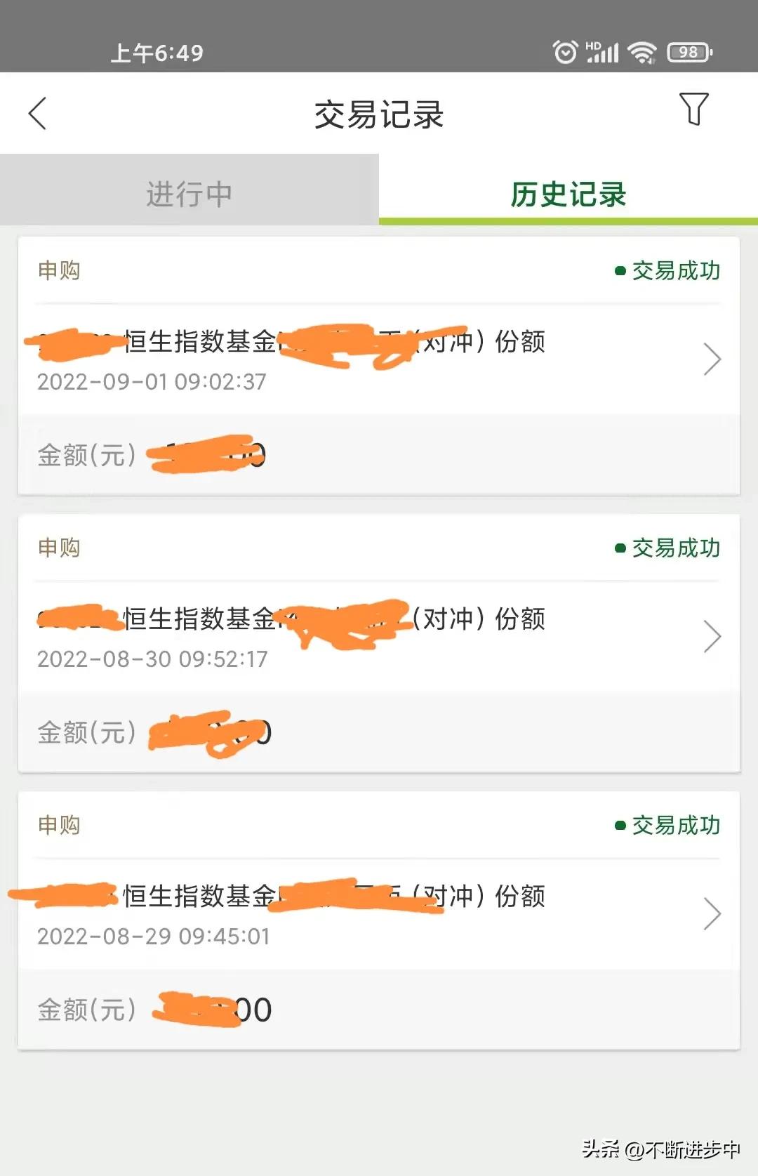 开仓买入对应平仓卖出,恒生指数期货5分钟短线稳赢方法