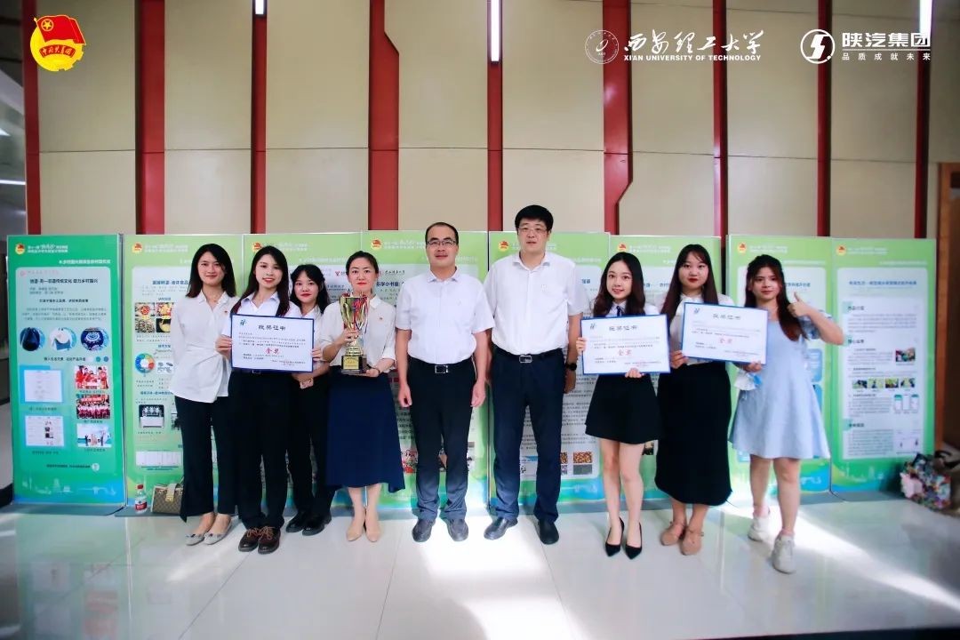 强！陕西师范大学一次性捧回“创业大赛”12项大奖！