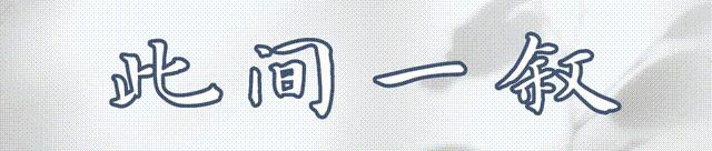 影视圈中令人胆颤的假戏真做，究竟是真的敬业，还是在借戏霸凌？