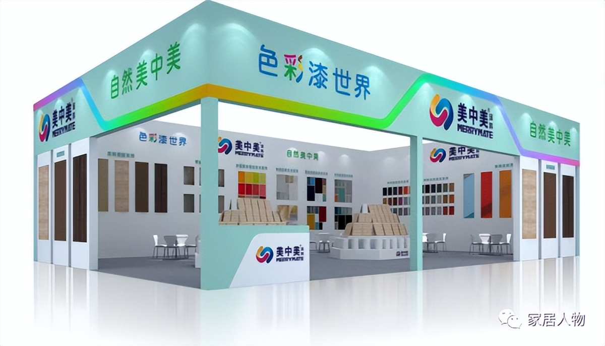 色彩漆世界自然美中美环保家居新风尚
