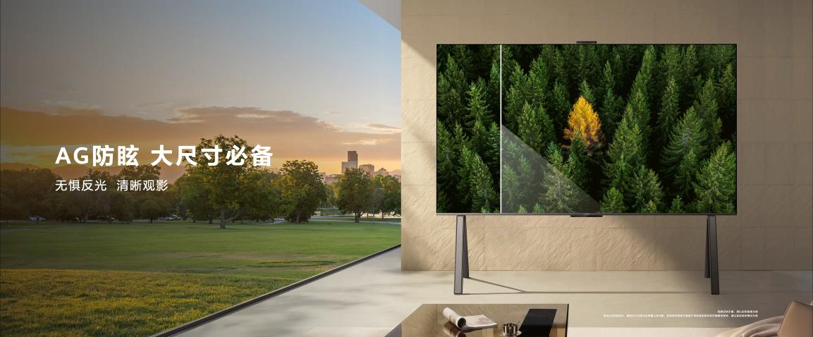 华为智慧屏s86pro黑科技,华为智慧屏S86Pro官宣