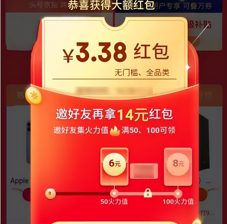 京东双11优惠券从哪里抢,京东双11红包哪里抢