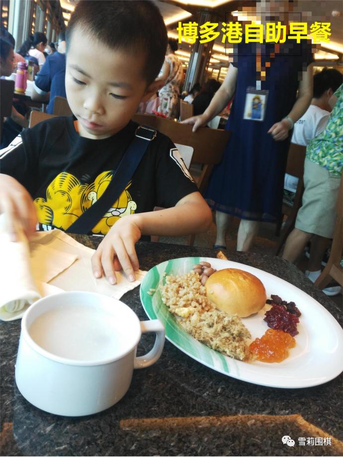 鏃ユ湰绂忓唸閫涜,鍦ㄦ棩鏈鍐堝競閫涜