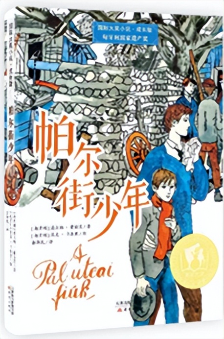 探照灯童书榜,探照灯童书榜7月十大儿童文学