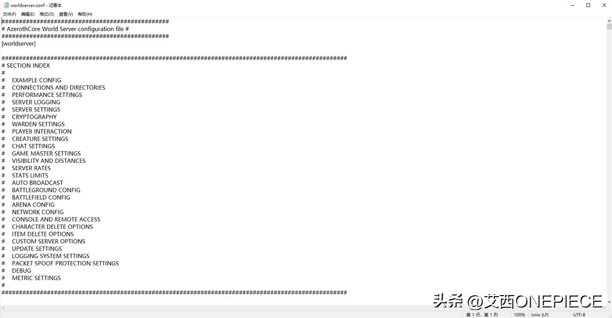 linux部署架设魔兽世界服务端,魔兽世界开源端