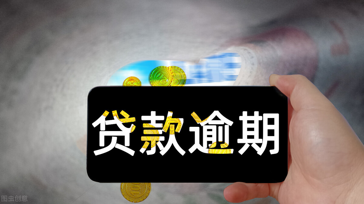 信用卡网贷逾期咨询律师是真的吗,信用卡网贷债务逾期咨询
