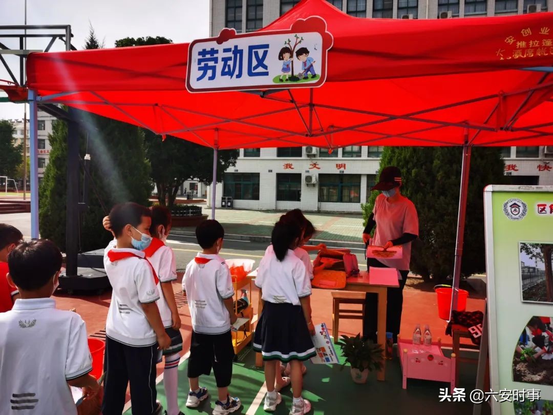 区角式趣味体验——六安市雷锋路小学无纸化测试