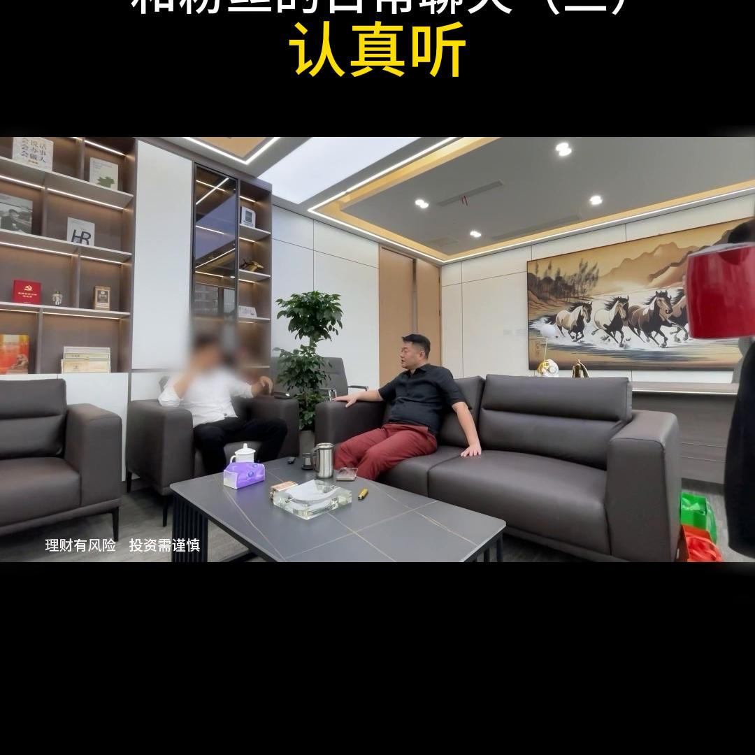 和粉丝的日常聊天,#贸易项下