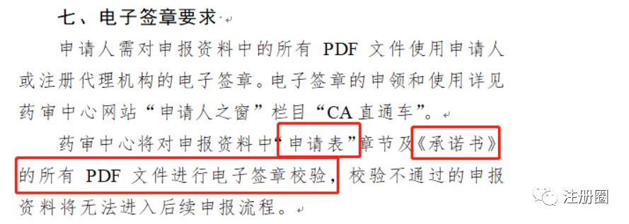 药品经营许可证网上申报流程,南宁市食品药品监督网上申报