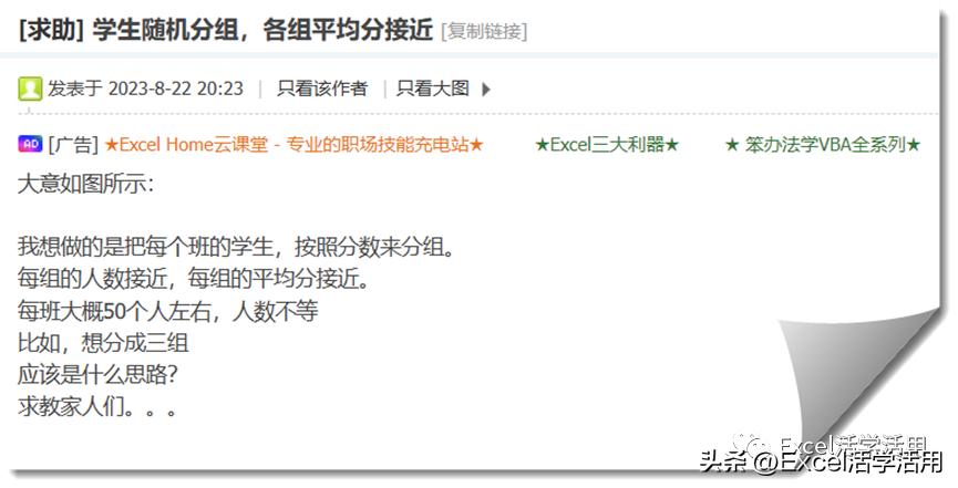 excelvba实现积分排名,如何用vba实现成绩排序
