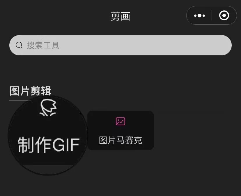 视频制作成GIF表情包，3步教你完成！