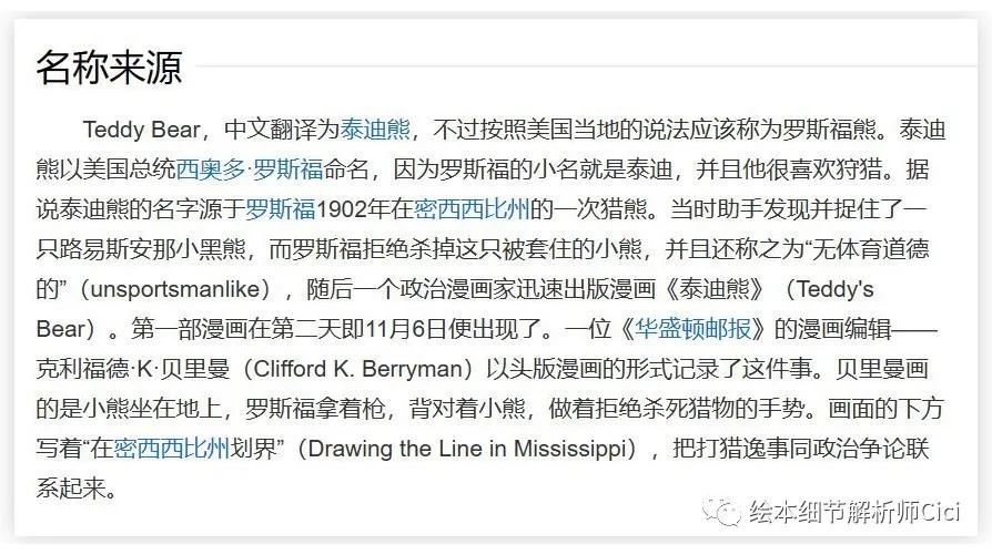 我爸爸精读绘本,我爸爸精读完整