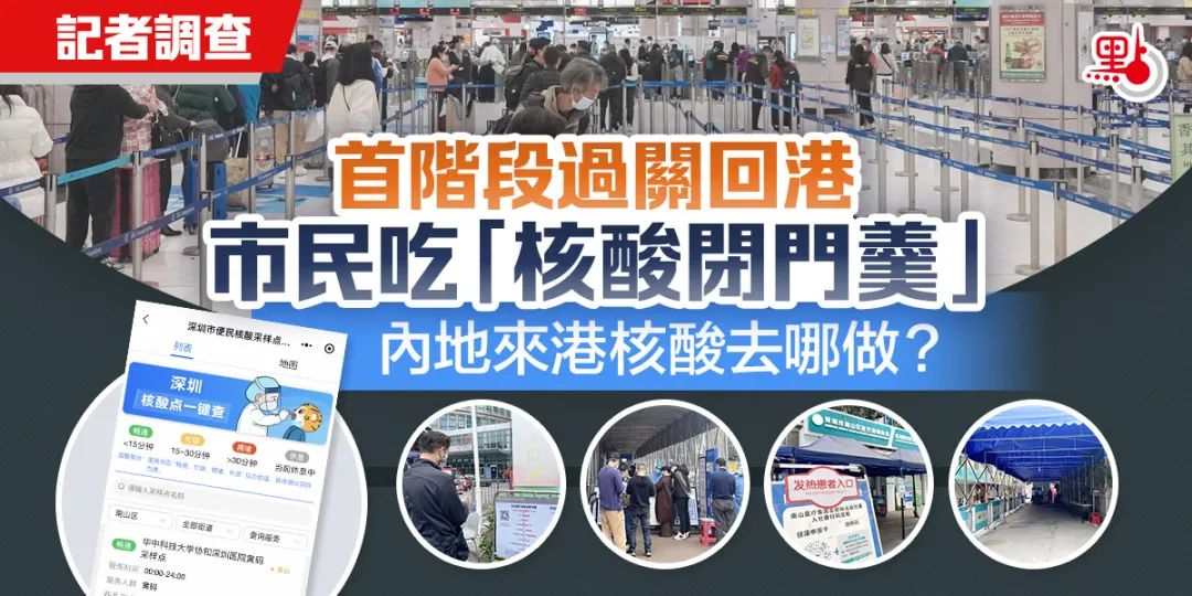 来港通行证怎么办理,赴港签注最新政策