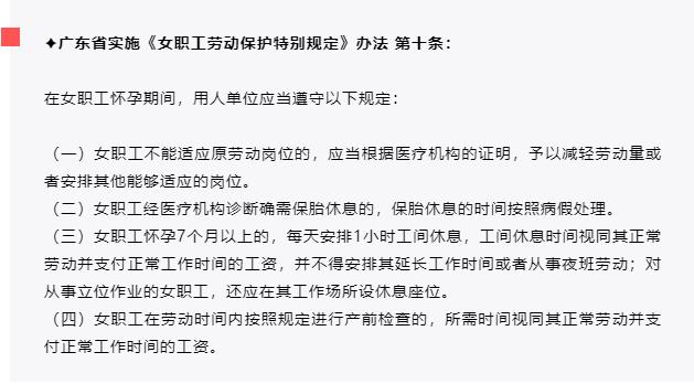病假产假婚假性质一样吗,病假婚假产假探亲假