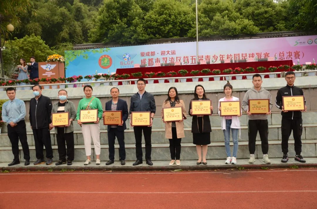 双流区初中足球比赛,双流青少年足球联赛