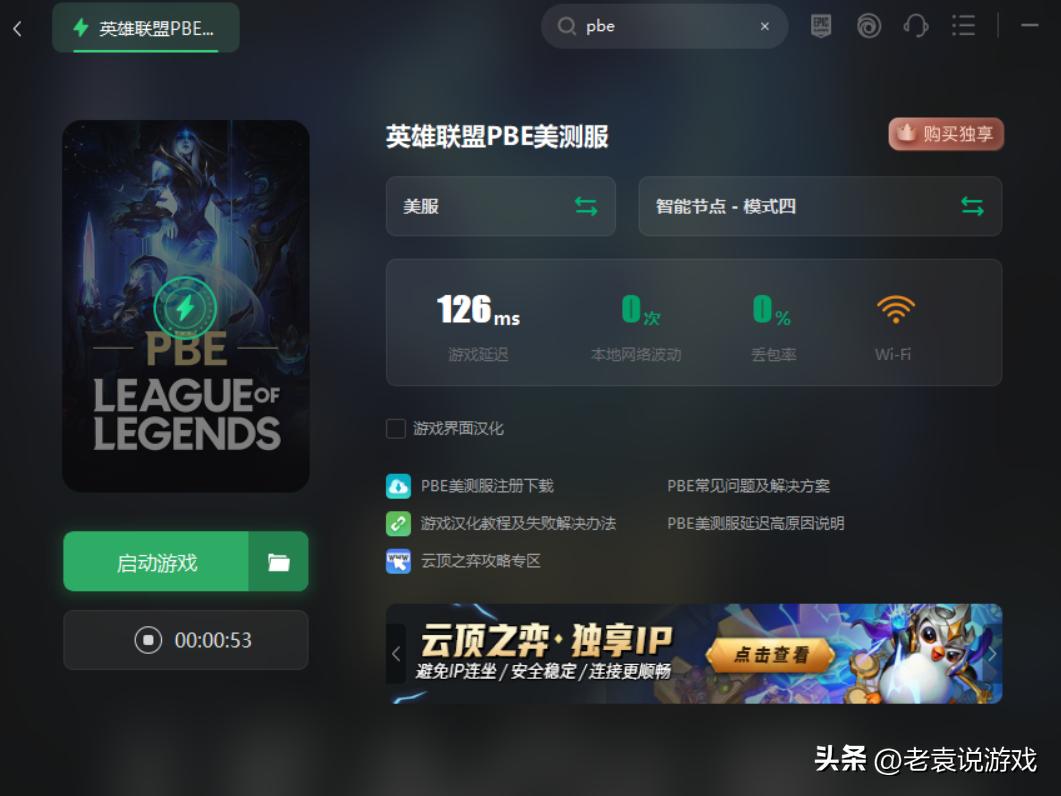 美测服pbe无限火力怎么点符文,pbe美测服终极技能bug