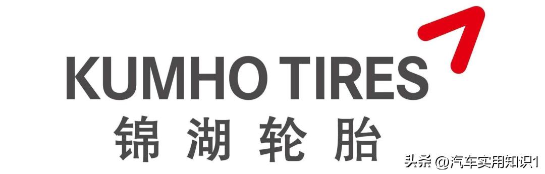 汽车轮胎品牌那么多该怎样选,汽车轮胎品牌怎么选