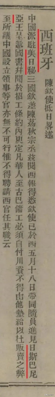 中国土制盒子炮,西班牙盒子炮真假