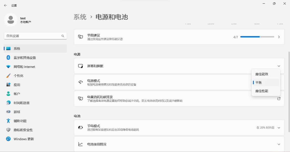 第一次用windows要注意什么,第一次用win10应该注意什么