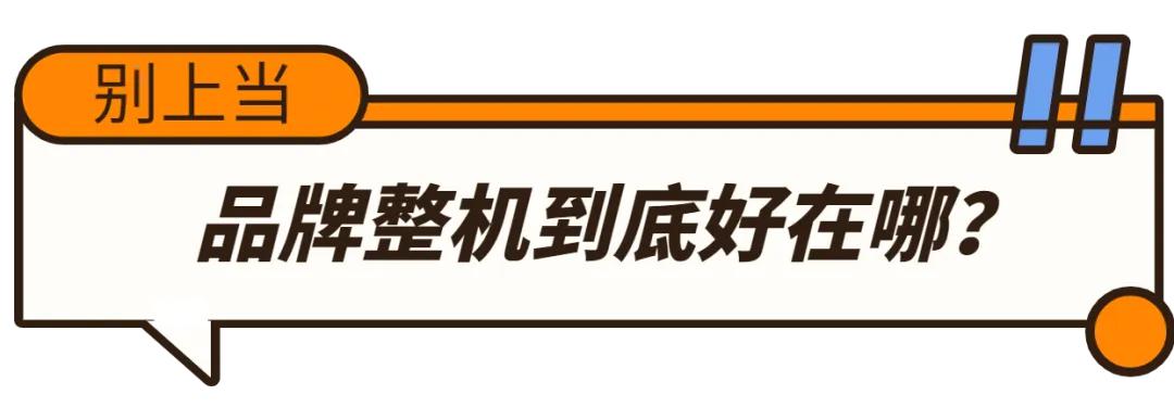 办公选什么台式机比较好,办公笔记本和台式机买哪个合适