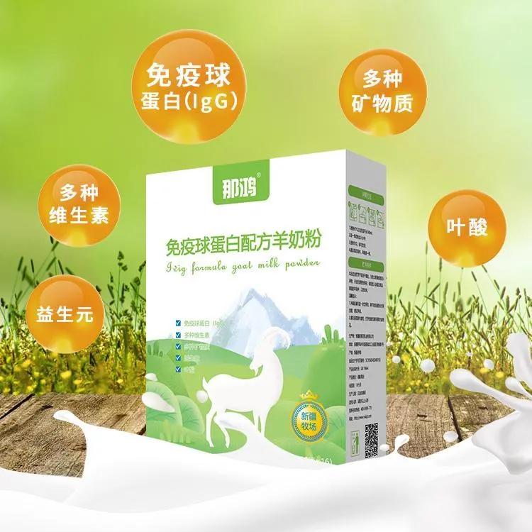 喝了多年的奶粉，怎么辨别真假呢？