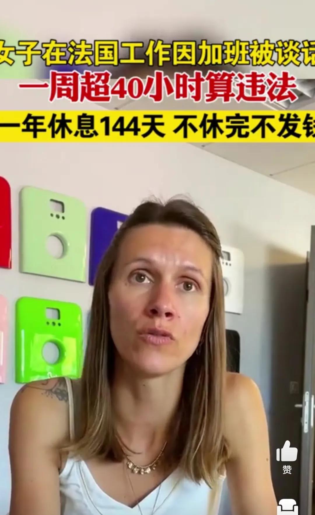 世界上最长的假期国家,欧洲假期最多的国家