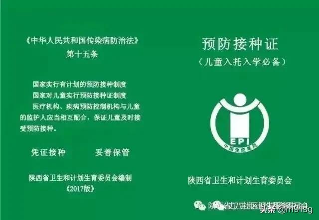 青岛新生儿需要办理哪些证件,成都新生儿需要办理哪些证件