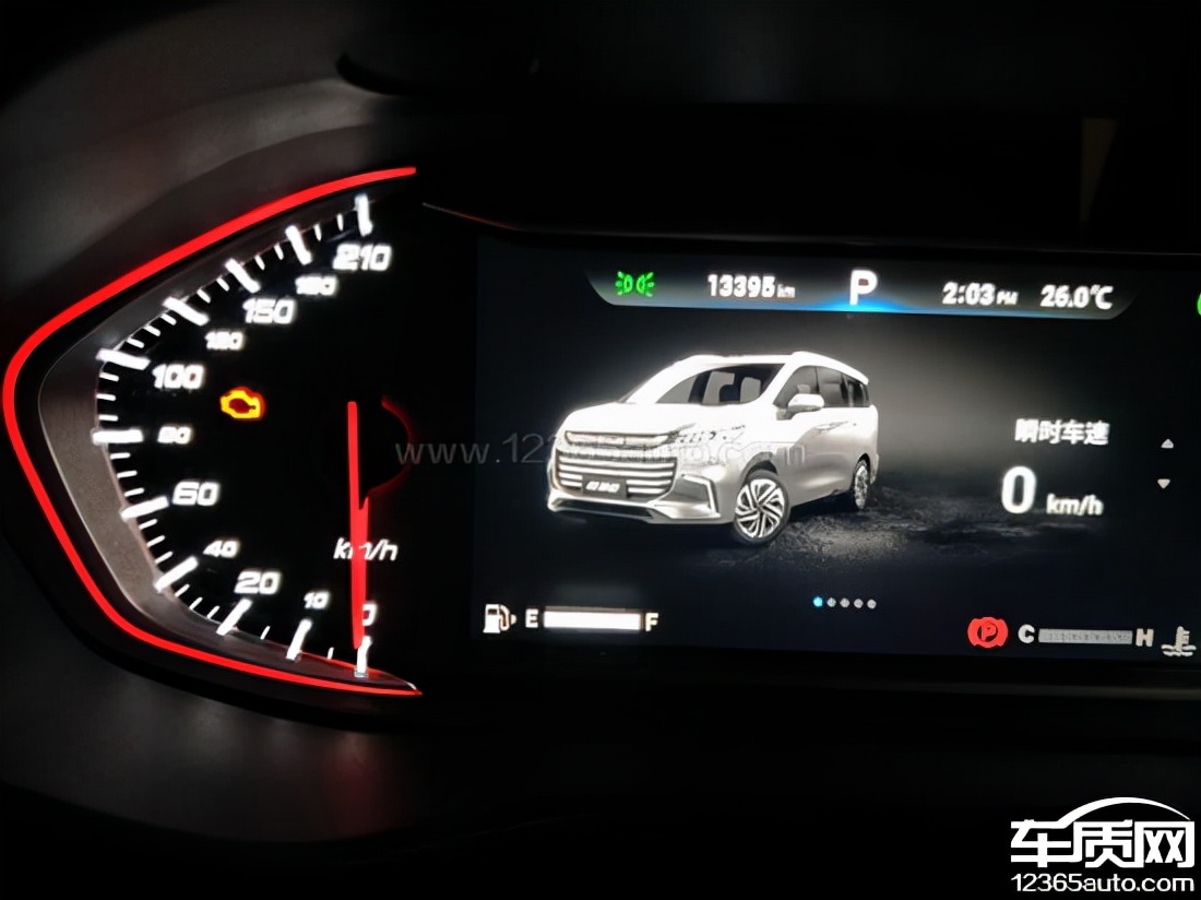 上汽大通乘用车,大通汽车有哪些问题