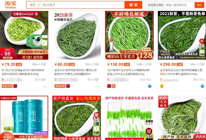 最好喝的茶叶是哪一款,2022年都有哪一些好喝的茶叶