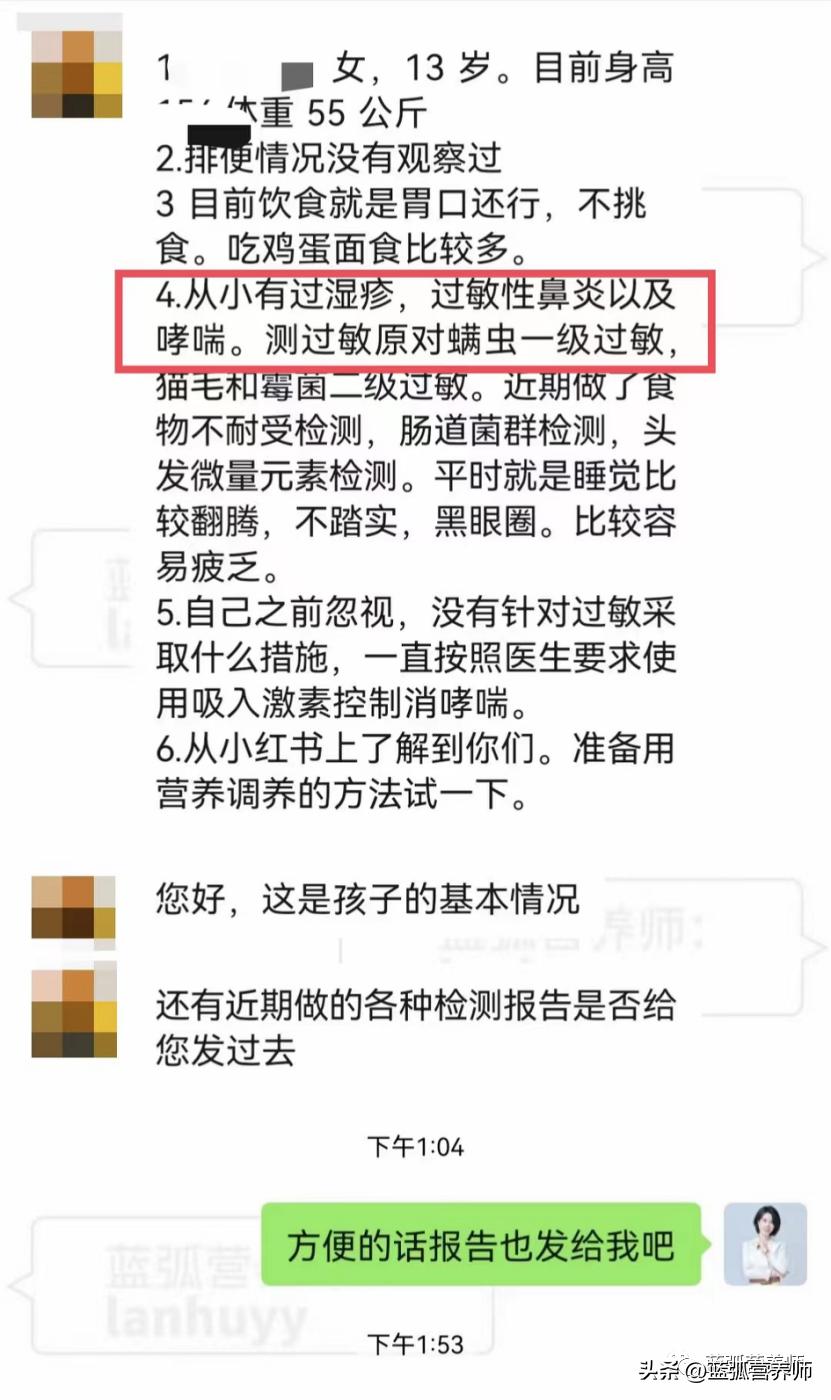 过敏3级跳是什么意思,过敏真的会三级跳吗