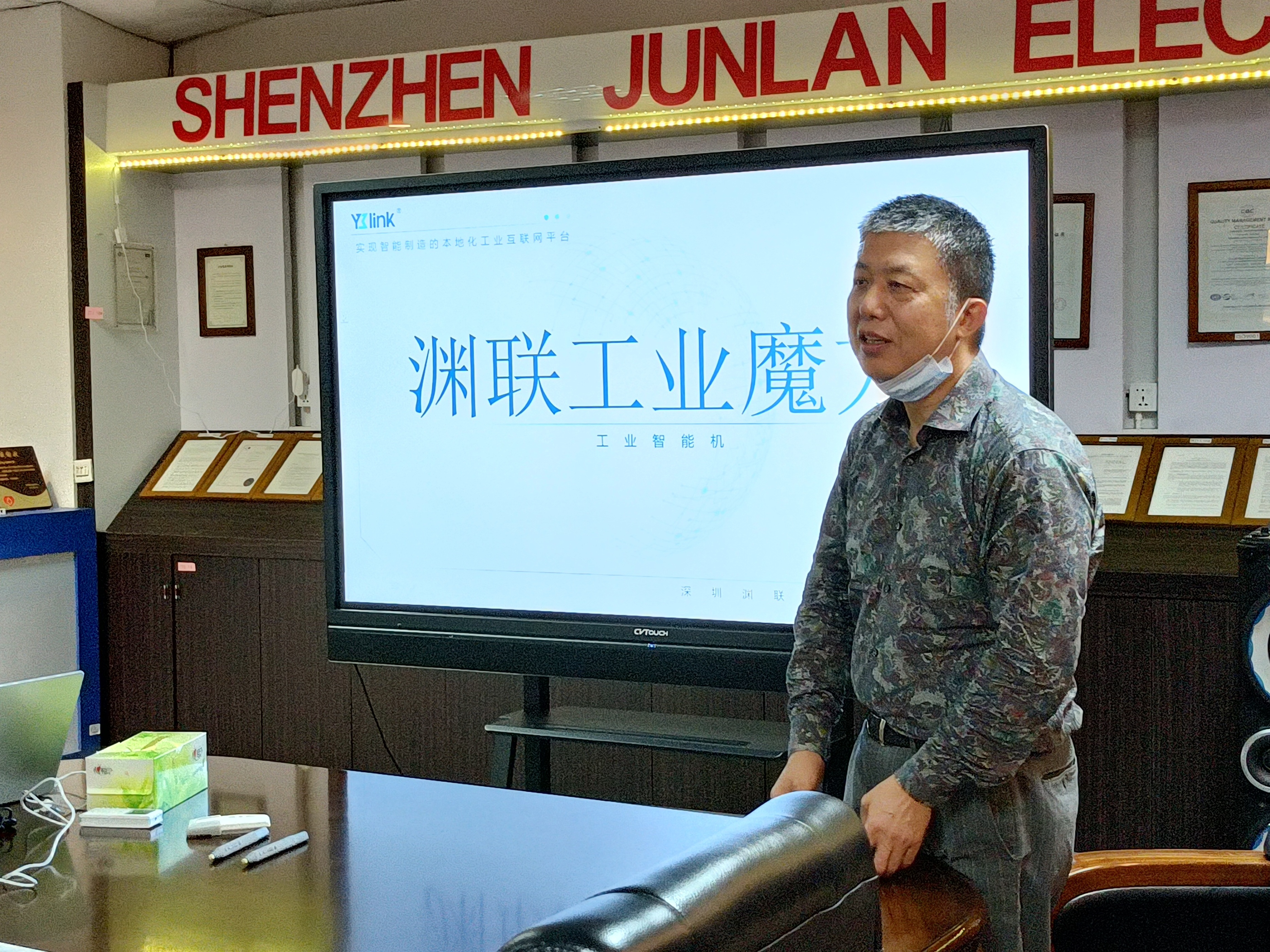 15家深圳制造业老板聚集坪山，谋求把制造企业带入数字化新世界