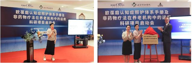 关爱认知障碍人群,关爱认知障碍老人