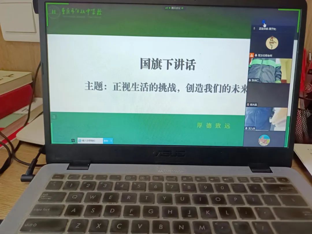 疫不容辞砺初心抗疫复学,家校携手同心抗疫