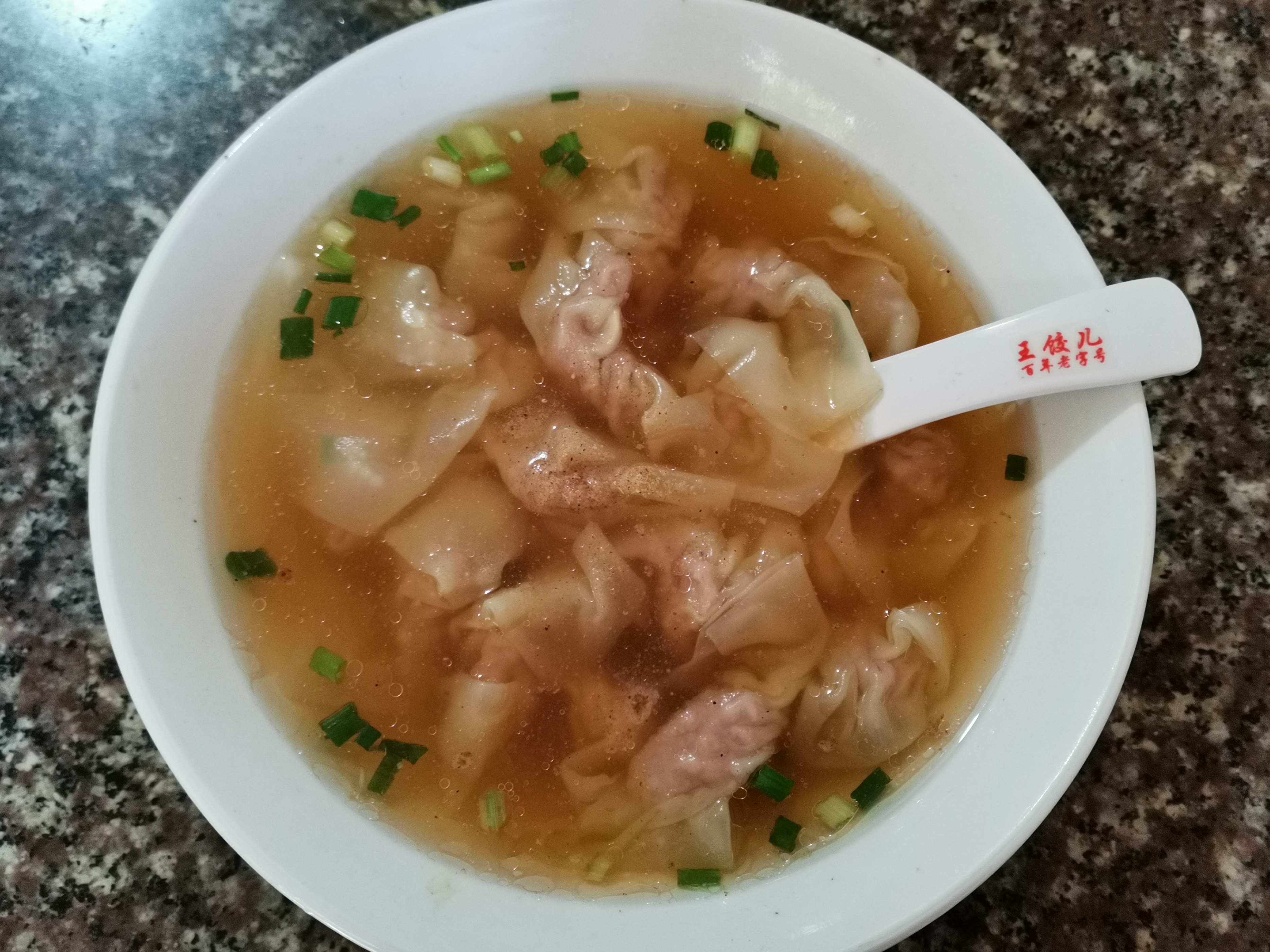 舌尖上的常德,舌尖上的津市牛肉粉