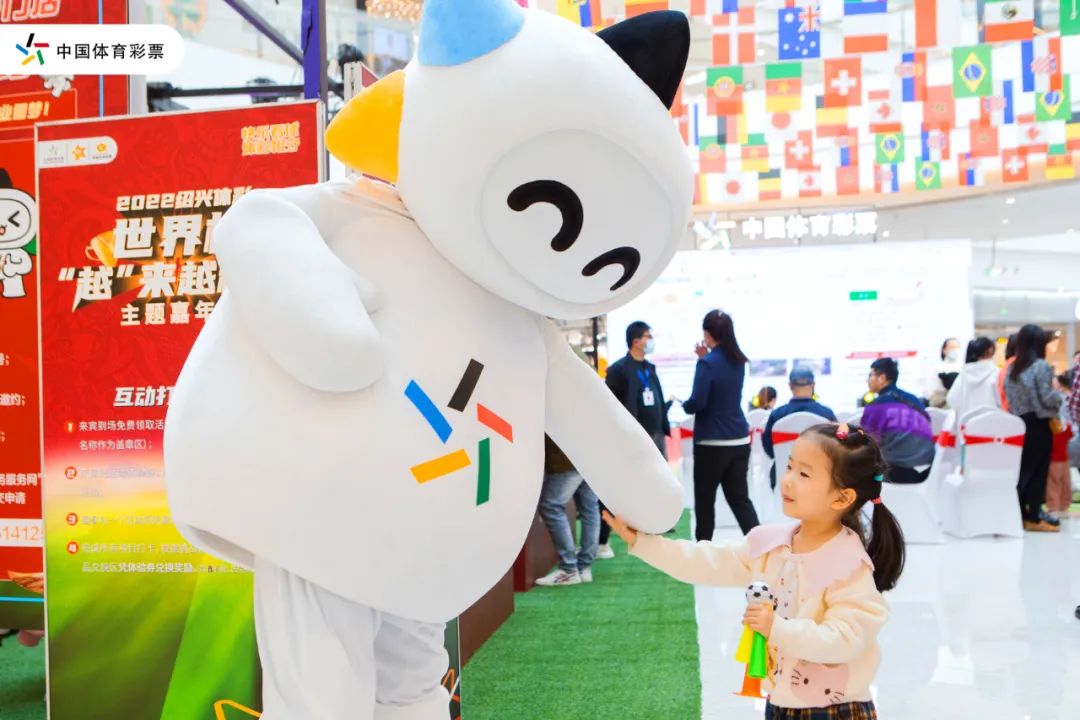 足球嘉年华比赛,足球嘉年华主题