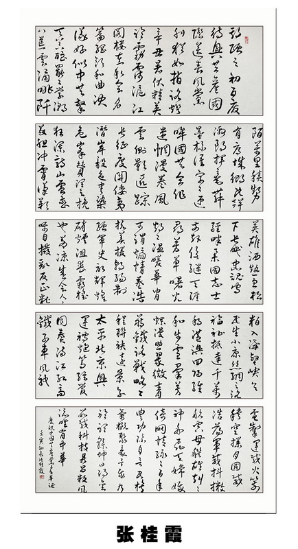 “喜迎*党**的二十大，巾帼老兵抒豪情”诗书画摄影电脑作品展