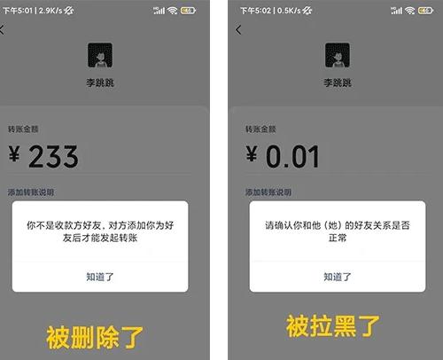 李跳跳真实好友是干什么的,李跳跳真实好友有什么用
