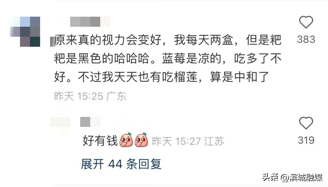 每天吃一盒蓝莓,每天吃多少蓝莓对眼睛有益