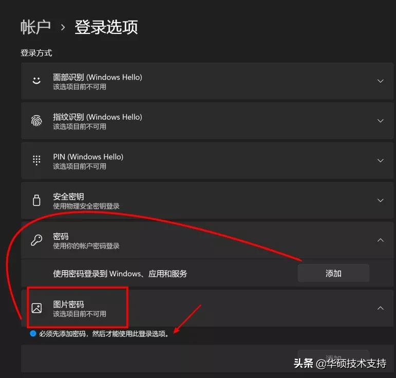 如何将女朋友照片设置锁屏,如何用女友照片做电脑密码