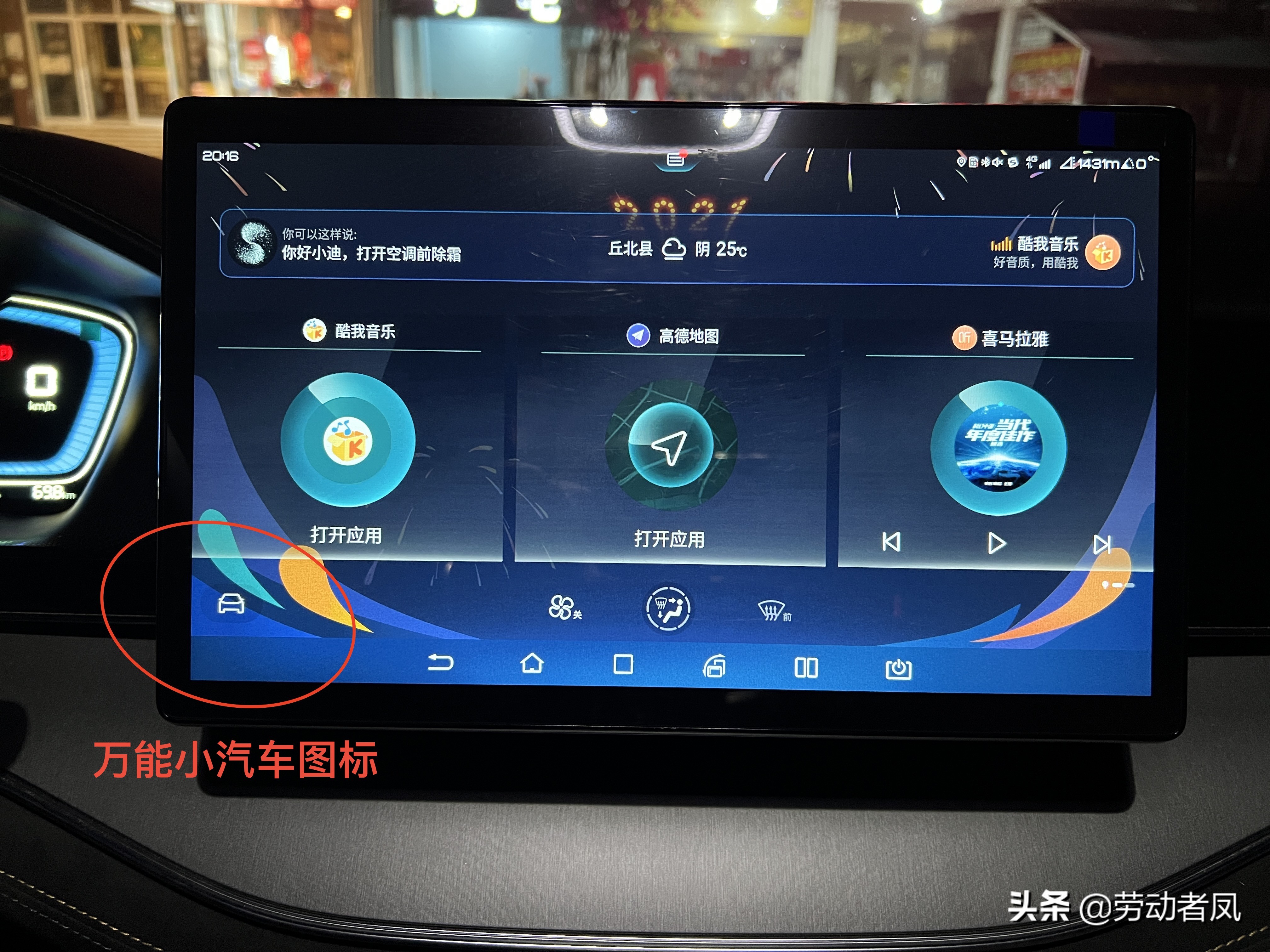 唐dmi日间行车灯怎么关闭,唐dmi日间行车灯可以关闭吗