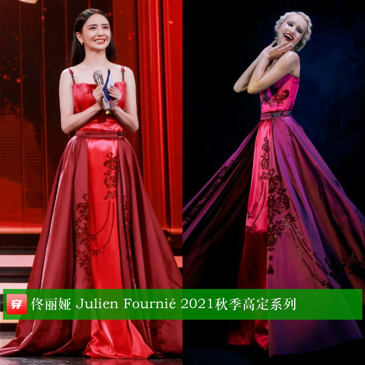 赵丽颖周笔畅,赵丽颖李宇春