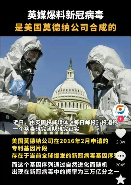 复旦向国外公布中国人基因图谱,复旦大学教授公布中国人基因图谱