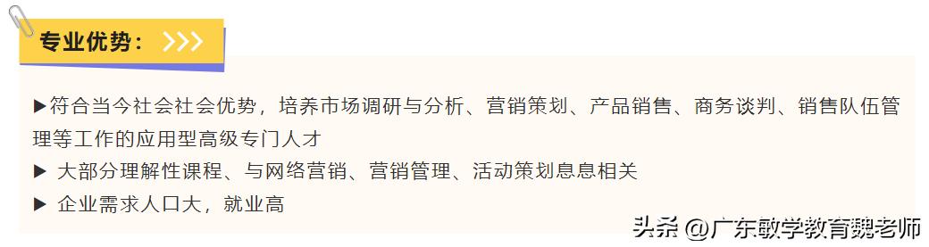 广东2023自考本科专业一览表,广东2024自考本科专业一览表